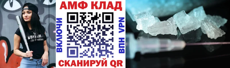 Amphetamine VHQ Воркута