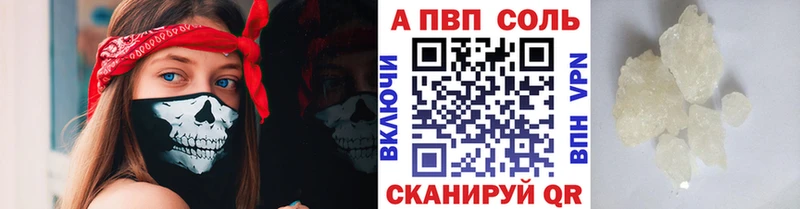 Alfa_PVP VHQ  ОМГ ОМГ рабочий сайт  Воркута 