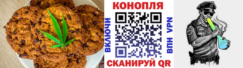 Cannafood марихуана  МЕГА tor  Воркута 