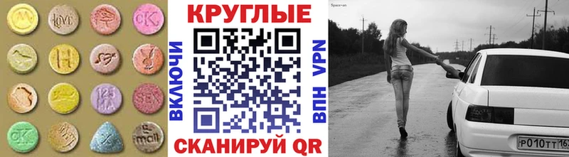 ЭКСТАЗИ таблы  Воркута 