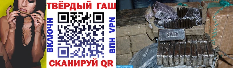 ГАШ VHQ  Воркута 