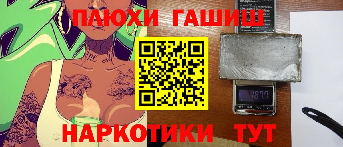 ГАШИШ 40% ТГК  Вход с VPN  Воркута  Гашиш  Гашиш хэш 