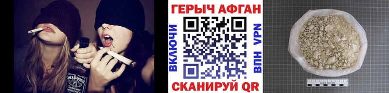 что такое наркотик  Воркута  Героин афганец 