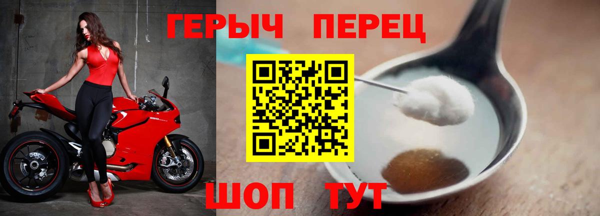 Героин гречка Воркута