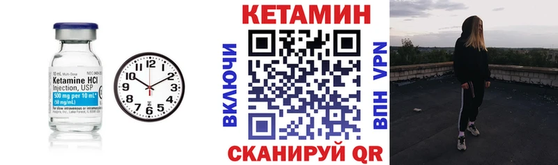 shop как зайти  Воркута  КЕТАМИН VHQ  гидра ССЫЛКА 