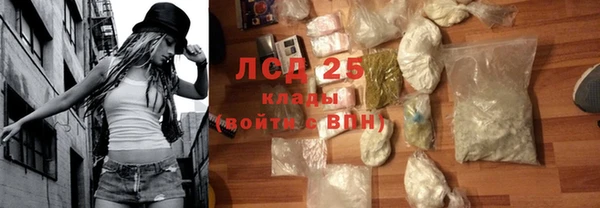 тгк Белокуриха