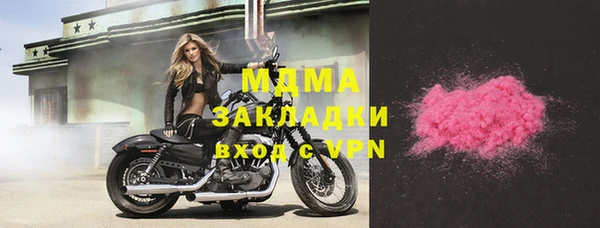 молекула духа Беломорск