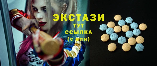 молекула духа Беломорск