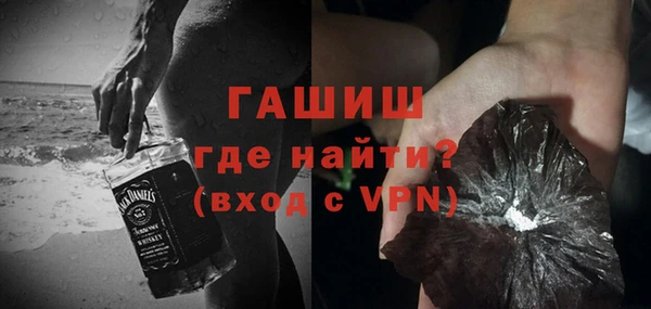 молекула духа Беломорск