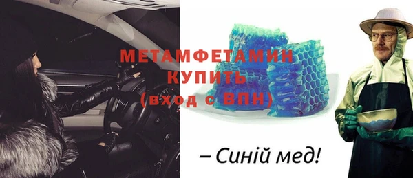 молекула духа Беломорск