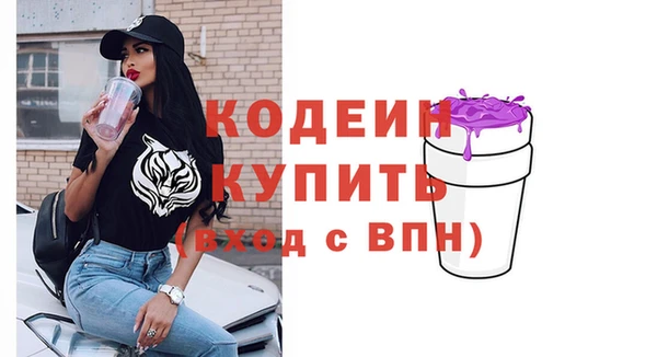молекула духа Беломорск