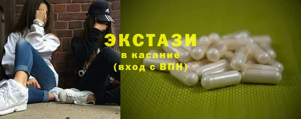 тгк Белокуриха