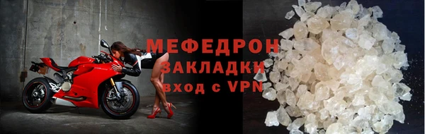 молекула духа Беломорск