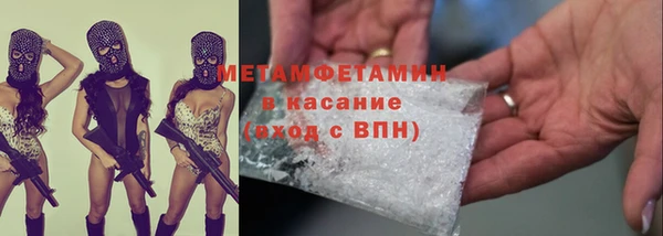 тгк Белокуриха