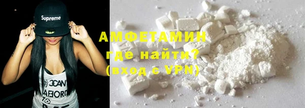 тгк Белокуриха