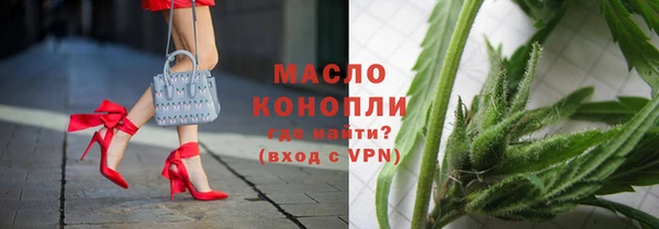 тгк Белокуриха