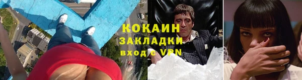 молекула духа Беломорск