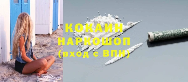 тгк Белокуриха