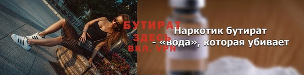 каннабис Балахна