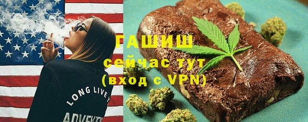 молекула духа Беломорск