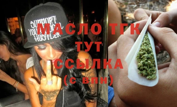 мескалин Снежинск