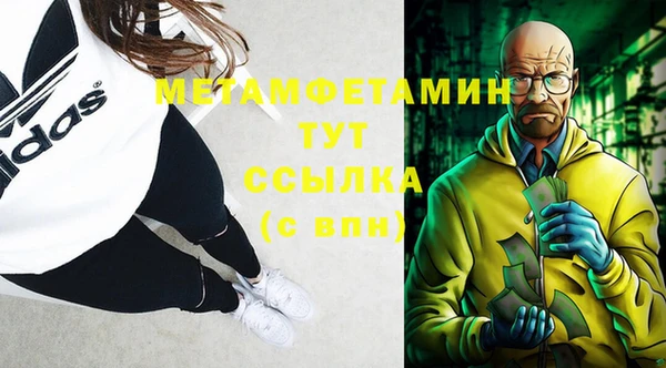 молекула духа Беломорск