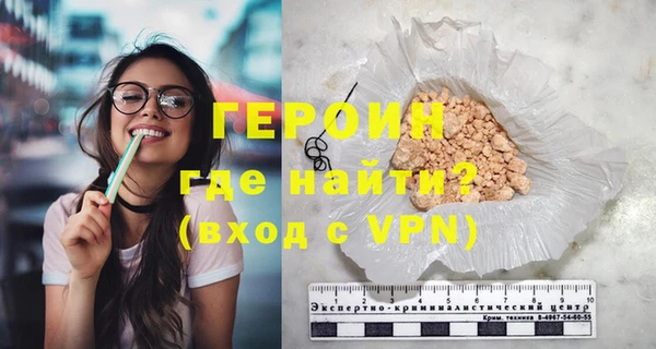 молекула духа Беломорск