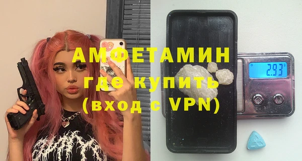 мескалин Снежногорск
