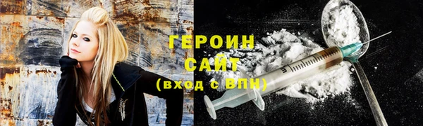 тгк Белокуриха