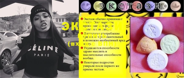 тгк Белокуриха