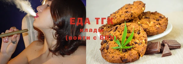 тгк Белокуриха