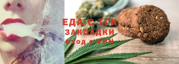 альфа пвп Слюдянка