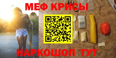 марки lsd Бугуруслан
