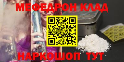 трава Будённовск