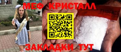 марки lsd Бугуруслан