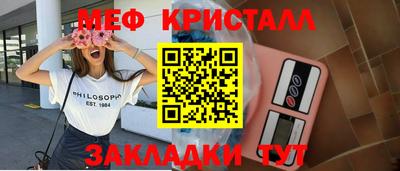 марки lsd Бугуруслан