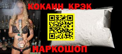 спайс Бузулук