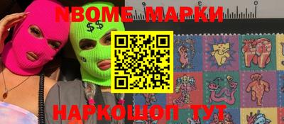 марки lsd Бугуруслан