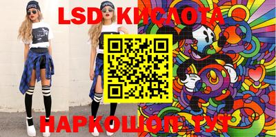 марки lsd Бугуруслан