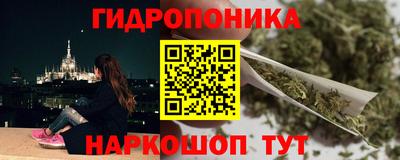 спайс Бузулук