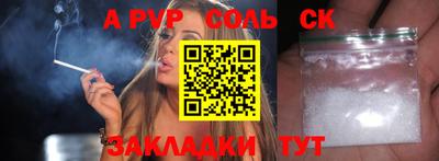трава Будённовск