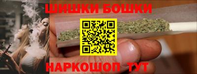 спайс Бузулук