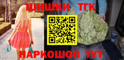 спайс Бузулук