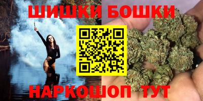 спайс Бузулук