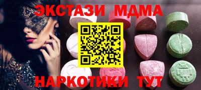 марки lsd Бугуруслан