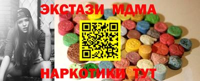 спайс Бузулук