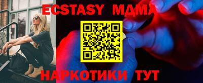 спайс Бузулук