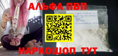 трава Будённовск