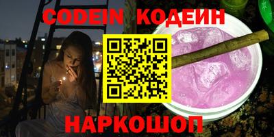 трава Будённовск