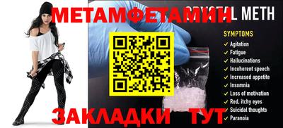 спайс Бузулук